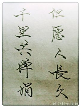 阿飒(sa)主播照片