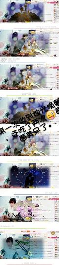 薇琪❥琪小瘦呀主播照片