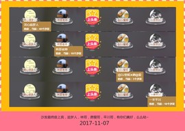 DJ21225主播照片