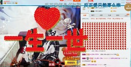 ♡妖尛精♪主播照片