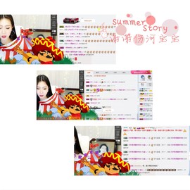 鑫儿～主播照片