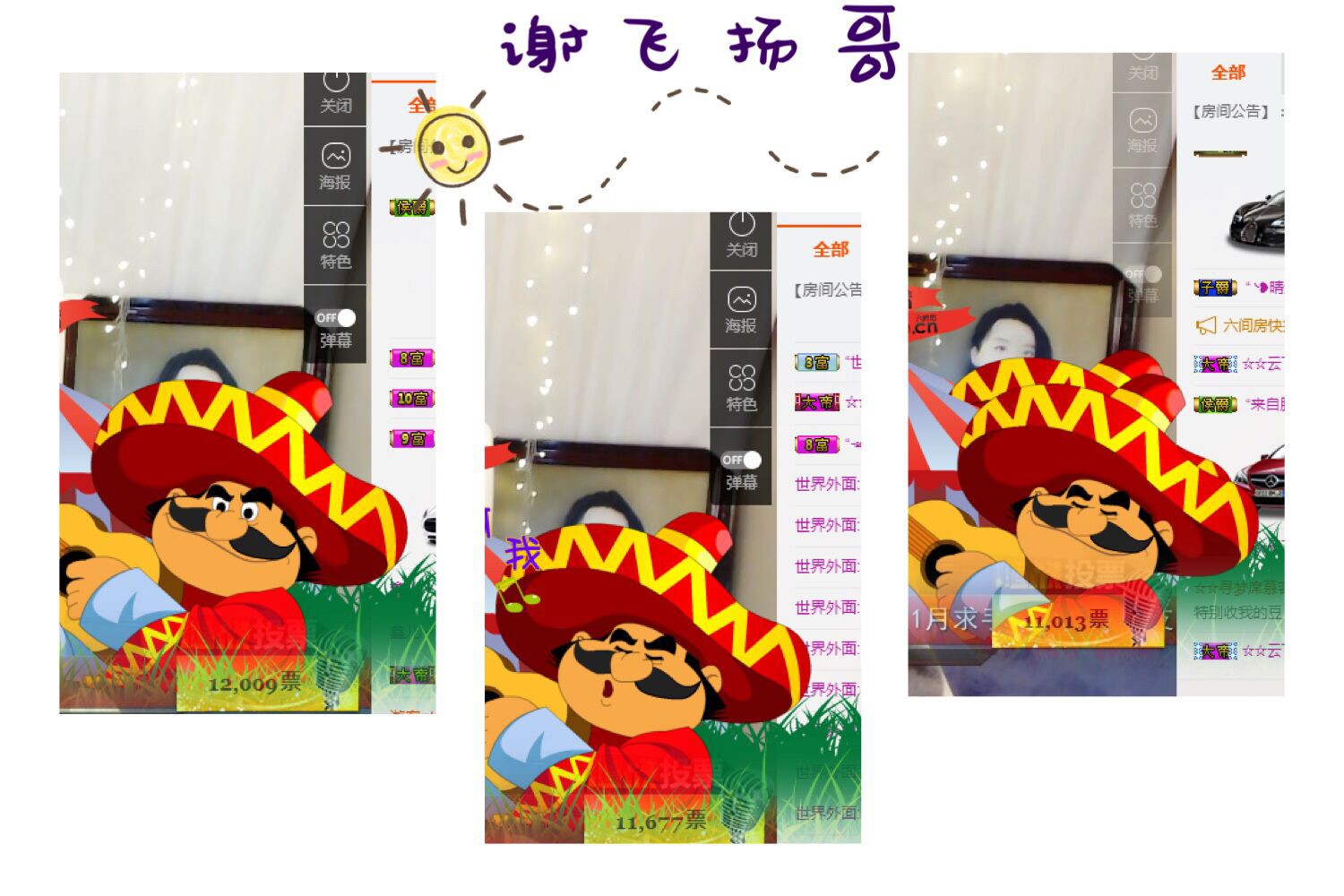 鑫儿～的图片