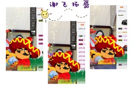 鑫儿～主播照片