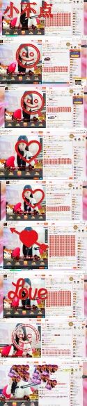 ♡傻狍子的主播照片