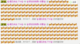 ✨我白.77411✨主播照片