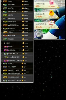 ~大鹏！主播照片