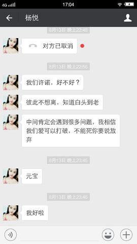 心.已.死主播照片