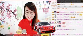 萌萌~~么么哒主播照片