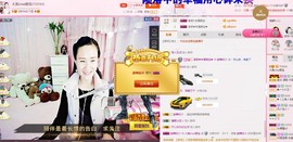 ❤娜宝主播照片