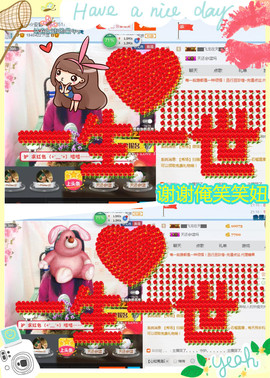 乖“我们的回忆，😘主播照片