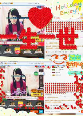 乖“我们的回忆，😘主播照片
