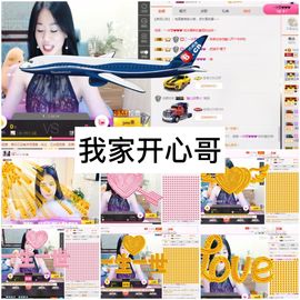 过去式8749主播照片