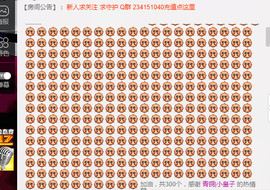 ❤阿敏，求升级❤主播照片