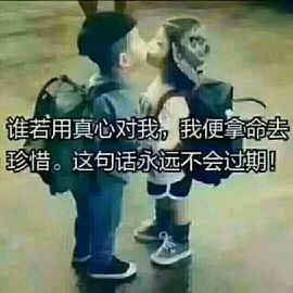 HLD★龙妹主播照片