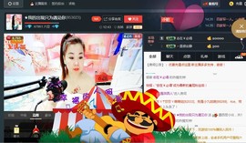 “李啦啦”主播照片