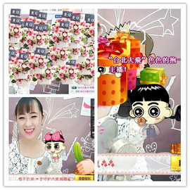 柳橙子主播照片