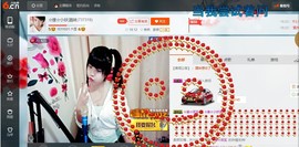☆缘☆酒妹主播照片