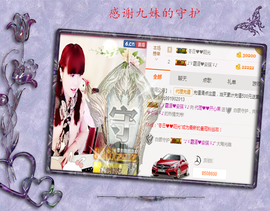 开心❤️❤️果主播照片