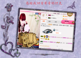 开心❤️❤️果主播照片