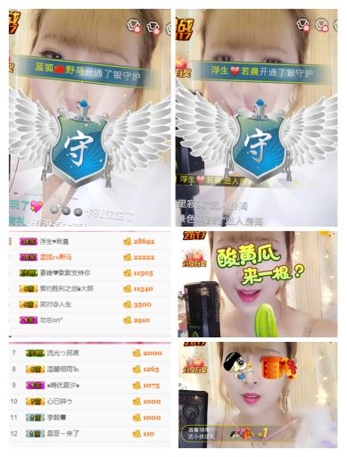 ℳ顔小汐♥主播照片