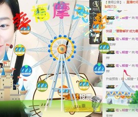 😱……主播照片
