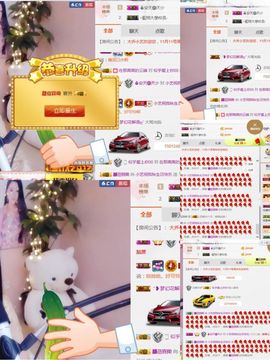 小艺停播主播照片