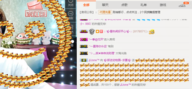 ✨我白.77411✨主播照片