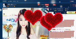 唯爱💖海葵主播照片