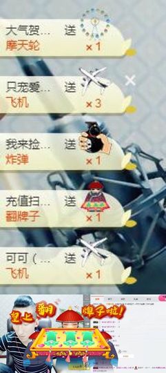 大脸.恭祝爱妃公爵主播照片