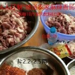 人丑家穷工资低海报