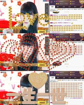 58426685主播照片