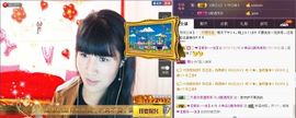 58426685主播照片