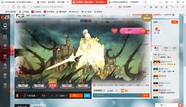不是未来主播照片