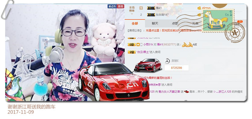 魅力女人唱民歌的图片