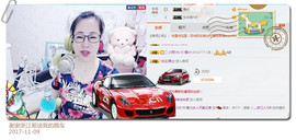 魅力女人唱民歌主播照片