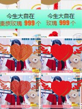 柔熙💕休息一段时间主播照片