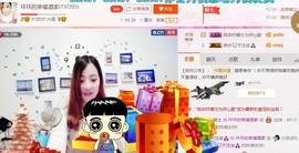 幸福酒家主播照片