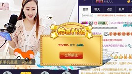 九公主99主播照片