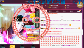 晚秋不忘初心主播照片