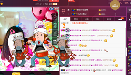 晚秋不忘初心主播照片