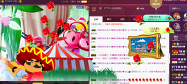 晚秋不忘初心主播照片