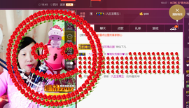 晚秋不忘初心主播照片