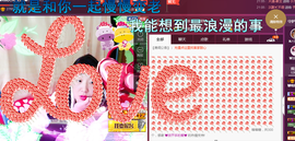 晚秋不忘初心主播照片