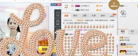 妖狐天方夜谈主播照片