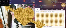 ❤゜咖啡♫小胖纸主播照片