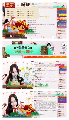 ♫Mr、墨西ლ主播照片