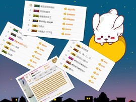 幽校长暂停主播照片