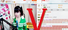 ☆缘☆酒妹主播照片