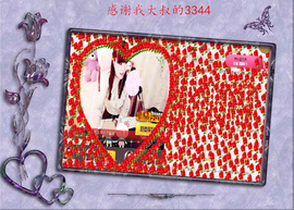 开心❤️❤️果主播照片