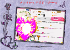 开心❤️❤️果主播照片